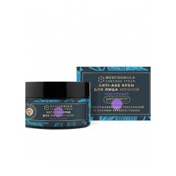 Крем для лица грязевой Осветляющий для зрелой кожи ночной Med formula