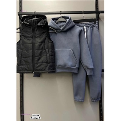 Костюм тройка 1848256-4