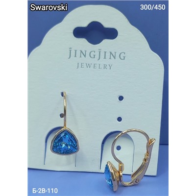 Серьги #22973290