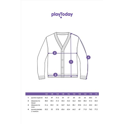 Кардиган PLAYTODAY, 1022518