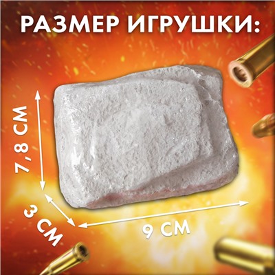 Раскопки «Военный трофей. Танк»