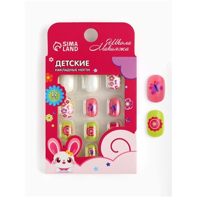 Детские накладные ногти «Цветочная мечта», 12 шт.
