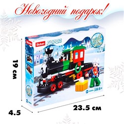 Конструктор «Розовая мечта. Паровозик», 156 деталей