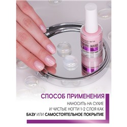 Укрепитель для ногтей с микроблеском DIAMOND HARD против сколов и расслаивания 9г