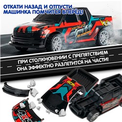 Машинка пластмассовая инерционная "Авария на трассе" Пикап (pull back) ВОХ 15,2х7,5х7,5см,