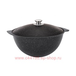 Кукмара Казан для плова АП тёмный мрамор 6 л кмт65а