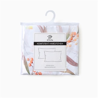 Комплект наволочек «Этель» Blossom, 50×70+3 см, 2 шт., перкаль, хлопок 100%
