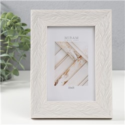 Фоторамка для фото 10×15 см «МИРАМ», пластик, бежевый, (пластиковый экран)