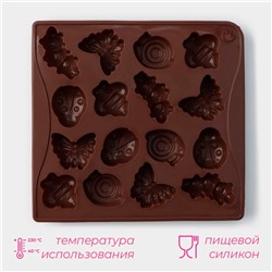 Форма для конфет и шоколада Доляна «Насекомые», силикон, 18×17 см, 16 ячеек (3.5×3.5 см), коричневая