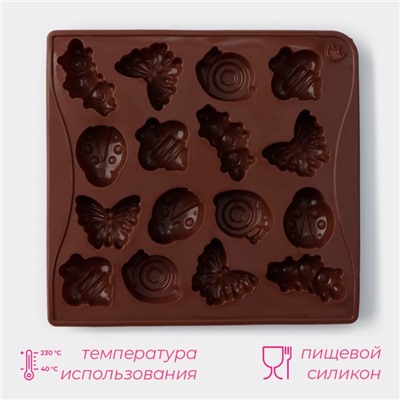 Форма для конфет и шоколада Доляна «Насекомые», силикон, 18×17 см, 16 ячеек (3.5×3.5 см), коричневая