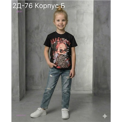 футболка 2057678-4