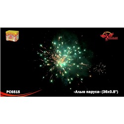 Фейерверк РС6515 Бригантина (0,8" х 36)