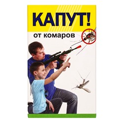 Дополнительный флакон-жидкость для фумигатора от комаров «Капут», 30 мл
