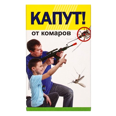 Дополнительный флакон-жидкость для фумигатора от комаров «Капут», 30 мл