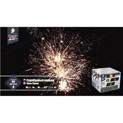 Фейерверк VH080-36-01 Серебряные коньки / Silver Skates (0,8" х 36)