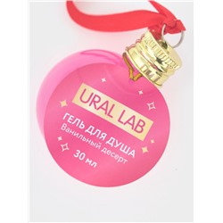 Гель для душа в форме ёлочного шара, 30 мл, аромат ванильный десерт, URAL LAB