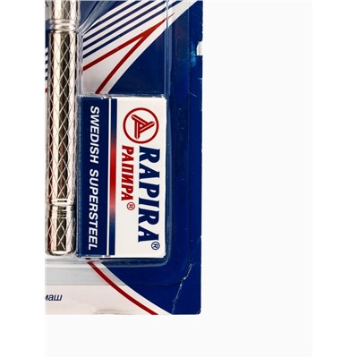 УЦЕНКА Т-образная бритва Rapira "Суперсталь" + 5 лезвий