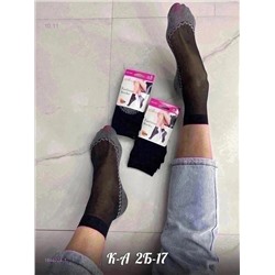Носки женские 10 пар 1846774-1