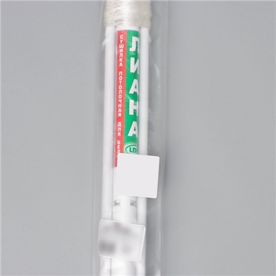 УЦЕНКА Сушилка для белья потолочная Лиана Люкс 5 линий 2,1 м