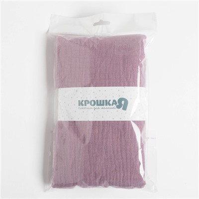Пелёнка муслиновая Крошка Я «Lavanda», 130×100 см, 100% хлопок
