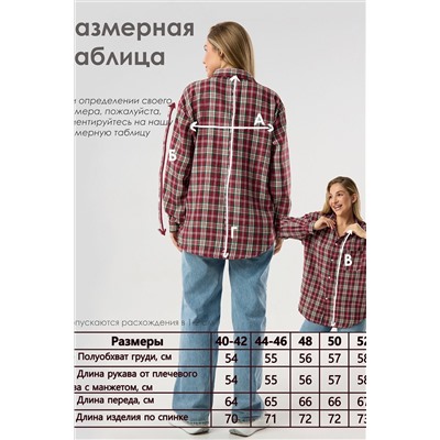 Рубашка в клетку НАТАЛИ, 1223669