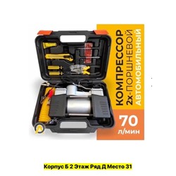 Артикул #22977530