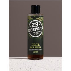 Подарочный набор «23 Февраля»: гель для душа 200 мл и мочалка для тела, HARD LINE