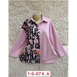 Блузка 2051468-1