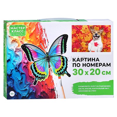 Набор для рисования "Картина по номерам 30х20 см. Щенок в листве"