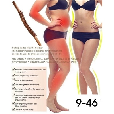 Артикул #23088744