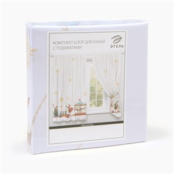 Комплект штор для кухни с подхватами «Этель. Щелкунчик», 2 шт., белые, 145×180 см