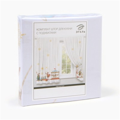 Комплект штор для кухни с подхватами «Этель. Щелкунчик», 2 шт., белые, 145×180 см