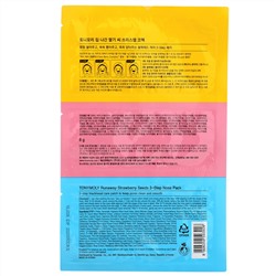 Tony Moly, Runaway Strawberry Seeds, 3-Step Nose Pack, 1 Set