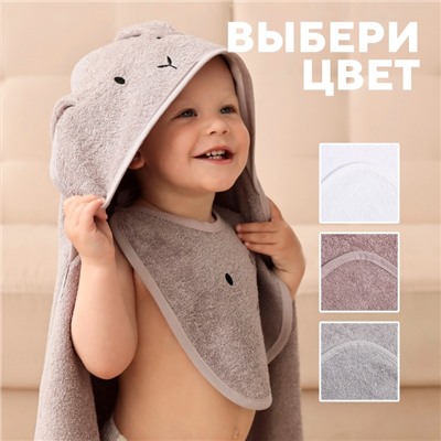 Набор «Крошка Я» (полотенце-уголок, рукавица, нагрудник), хлопок 100%, розовое