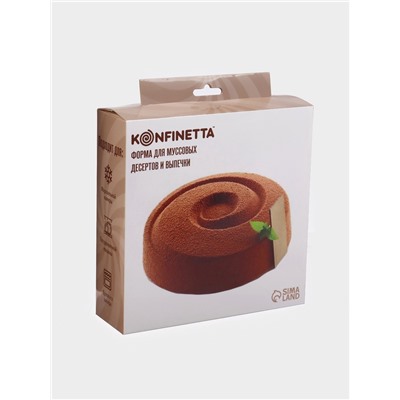 Форма для выпечки и муссовых десертов KONFINETTA «Круговорот», силикон, 20×5 см, белая