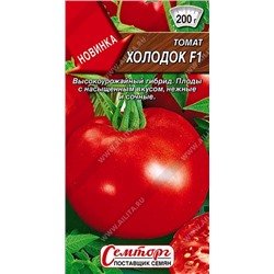 Томат Холодок F1 (Код: 93094)