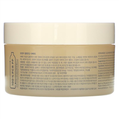 Aromatica, Orange Cleansing Sherbet, 5.2 fl oz (150 g)