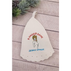 Шапка банная №GL1064