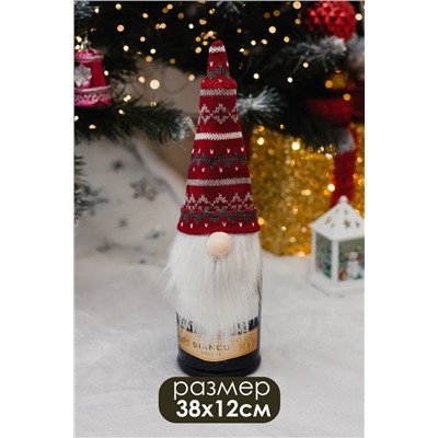 Украшение на бутылку Набор 3 шт Борода