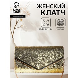 Клатч вечерний, на магните, с длинной цепочкой, блестящий, цвет золотой