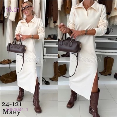 Платье 2051041-1