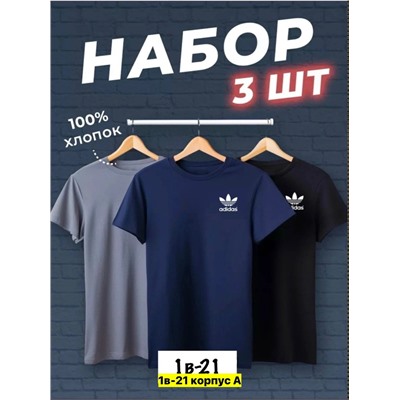 Футболка #23351934