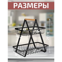 Корзина для фруктов металлическая с деревянной ручкой 29х27х19см