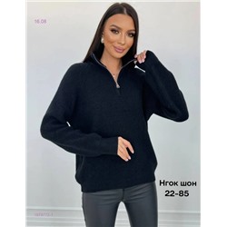 Кофта бронь 1978772-1