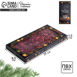 Коробка для шоколада новогодняя «Зима - Время волшебства», с окном, 17×8.5×1.5 см