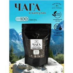 Чага Черная крошка 100 капс.