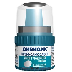 Дивидик Крем-самоблеск для гладкой кожи бесцветный с губкой 55мл