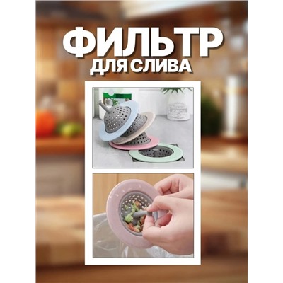 Фильтр для очистки #22953856