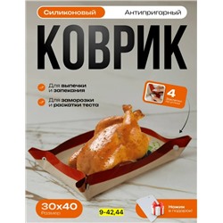 Артикул #23113235