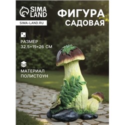 Садовая фигура из полистоуна «Гриб с ягодой и улиткой», 32.5×19×26 см